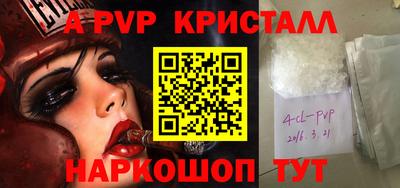 мяу мяу кристалл Дубна