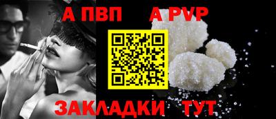 мефедрон Донецк