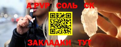 мефедрон Донецк