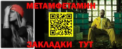 мефедрон Донецк