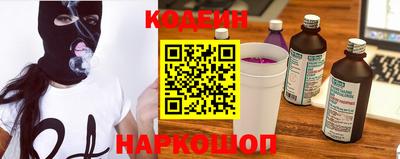мефедрон Донецк