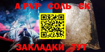 мяу мяу кристалл Дубна