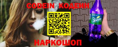 MESCALINE Донской