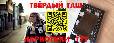 мефедрон Донецк