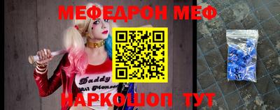 MESCALINE Донской