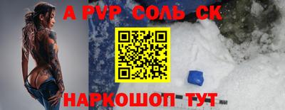 мяу мяу кристалл Дубна