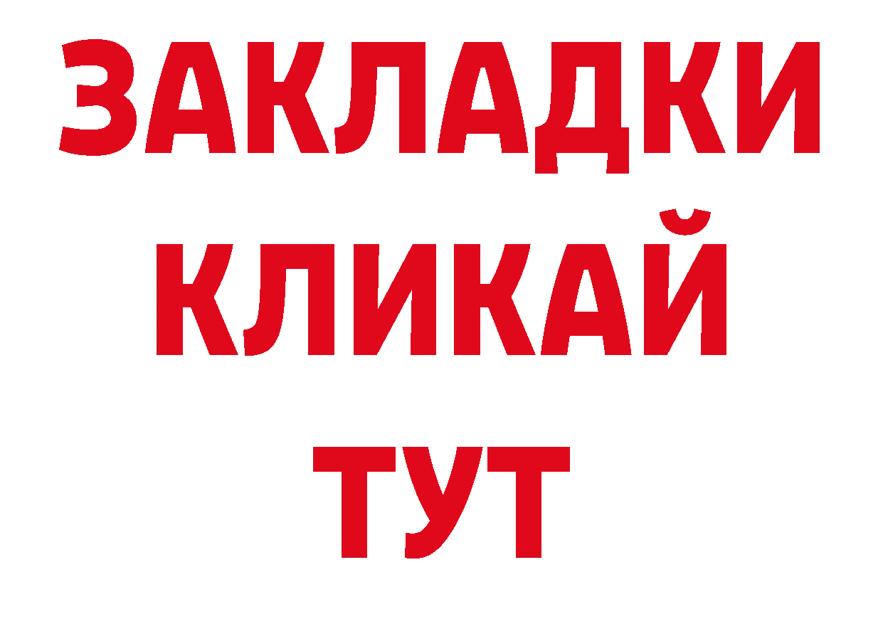 Альфа ПВП мука как войти это кракен Ковров