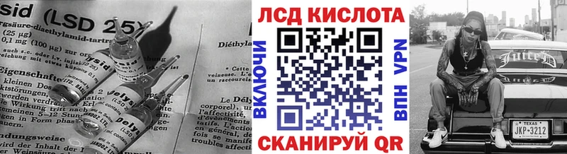 ЛСД экстази ecstasy Ковров