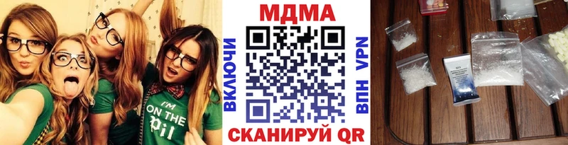 MDMA кристаллы  дарнет шоп  Ковров 