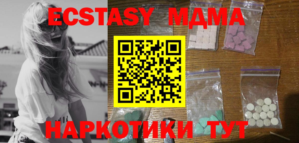 МЕФ  Гашиш  Конопля  Марихуана  Вход с VPN  Ковров  ГАШ  A-PVP  Мефедрон  Магазины продажи наркотиков  Cocaine 