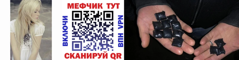 дарнет шоп Ковров МЯУ-МЯУ 4 MMC