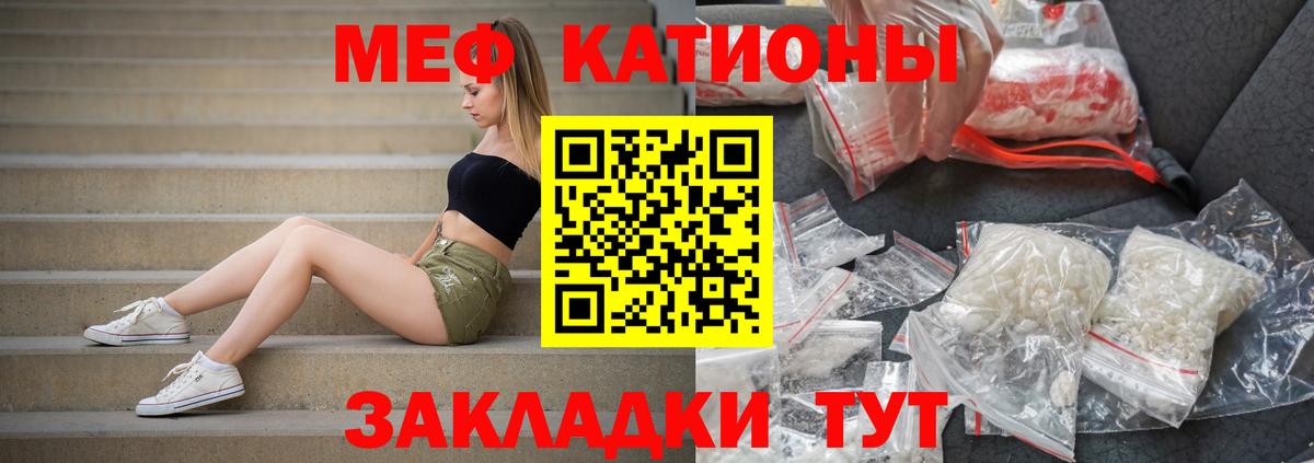 Мефедрон  Ковров