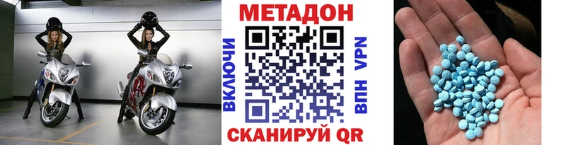 Метадон белоснежный  Ковров 