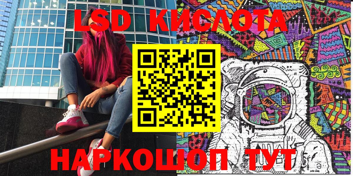 Марки N-bome 1,8мг Ковров