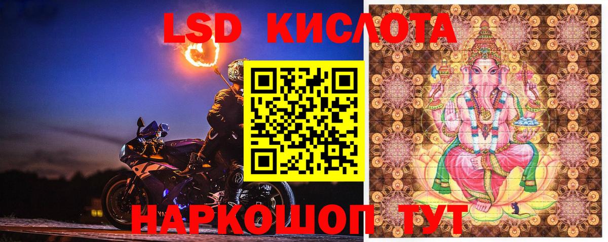 Ковров  Марки 25I-NBOMe 1,5мг  Вход с VPN  Марки 25I-NBOMe 1,5мг 