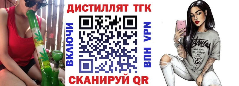 ТГК жижа  MEGA зеркало  Ковров 