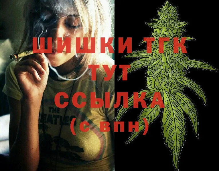 ссылка на мегу сайт  Ковров  Канабис SATIVA & INDICA  купить наркоту 