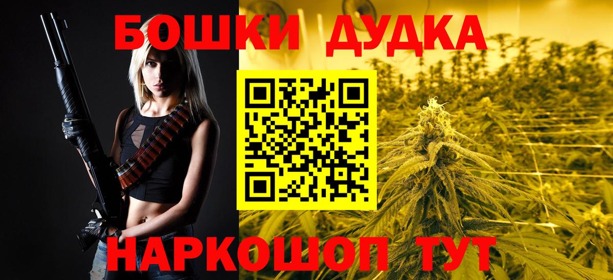 Шишки марихуана гибрид Ковров